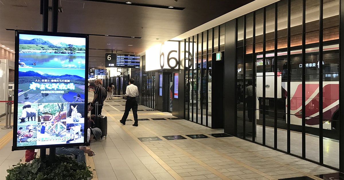 前往佐贺市