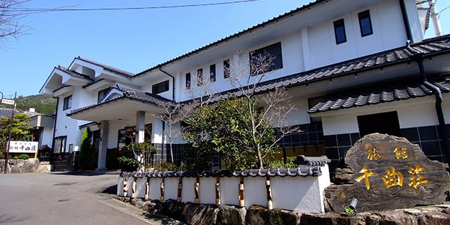 Chikumasou